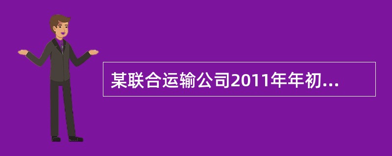 某联合运输公司2011年年初投资7986万人民币建立运行控制系统。若在5年内等额回收投资，每年应回收（）万人民币（年利率为8％）。