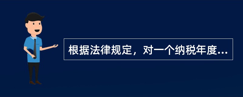 根据法律规定，对一个纳税年度内月平均实际安置残疾人就业人数占单位在职职工总数的比例高于（　）且实际安置残疾人人数高于10人（含）的单位，可减征或免征该年度城镇土地使用税。