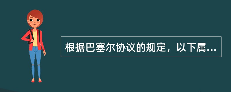 根据巴塞尔协议的规定，以下属于商业银行核心资本的是（）。