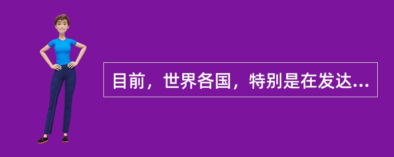 目前，世界各国，特别是在发达的国家或地区，度量价格总水平的方法主要有（）。