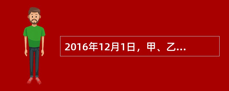 2016年12月1日，甲、乙、丙、丁共同投资设立A有限责任公司（简称A公司）；2016年12月25日，戊受让丁部分股权加入A公司：2017年2月1日，债权人B公司要求A公司清偿欠款1000万元，A公司