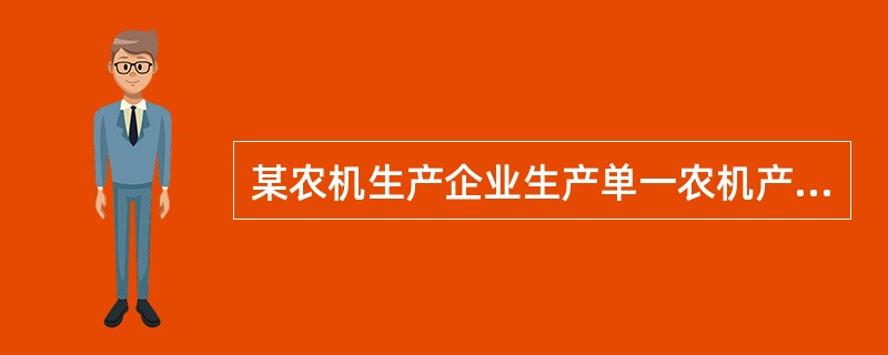 某农机生产企业生产单一农机产品，其生产计划部分运用提前期法来确定农机产品在各车间的生产任务，装配车间是生产该农机产品的最后车间，2020年10月份应生产到1500号，产品的平均日产量为10台，该种农机