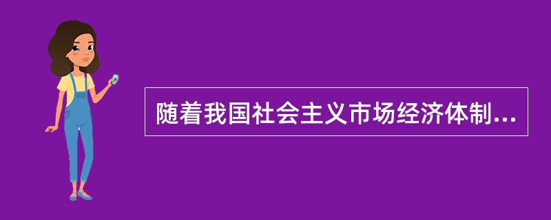 随着我国社会主义市场经济体制的发展完善，财政宏观调控方式发生了重大改变，其中不包括（）。
