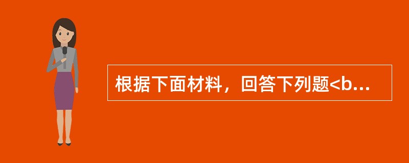 根据下面材料，回答下列题<br />某汽车运输公司2017年(按365天计)拥有营运车200辆，车辆工作率为80％，单车日均出车时间5小时，平均车日行程200千米，全年车辆空驶行程为350