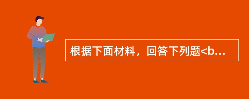 根据下面材料，回答下列题<br />某汽车运输公司2017年(按365天计)拥有营运车200辆，车辆工作率为80％，单车日均出车时间5小时，平均车日行程200千米，全年车辆空驶行程为350