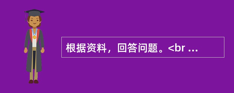 根据资料，回答问题。<br />某饭店集团由一家房地产公司投资建立。2010年该集团开始实施连锁经营战略．主要经营中档精品饭店。到2017年年底，通过投资兴建.购并.租赁等方式，该集团已拥