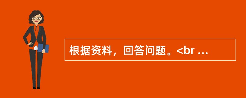 根据资料，回答问题。<br />某饭店集团由一家房地产公司投资建立。2010年该集团开始实施连锁经营战略．主要经营中档精品饭店。到2017年年底，通过投资兴建.购并.租赁等方式，该集团已拥