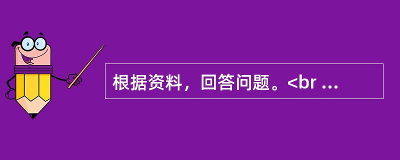根据资料，回答问题。<br />某饭店集团由一家房地产公司投资建立。2010年该集团开始实施连锁经营战略．主要经营中档精品饭店。到2017年年底，通过投资兴建.购并.租赁等方式，该集团已拥