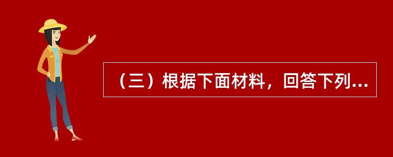 （三）根据下面材料，回答下列题。<br />某首饰商城为增值税一般纳税人，今年5月发生以下业务： <br />(1)零售金银首饰与镀金首饰组成的套装礼盒，取得收入29．25万元