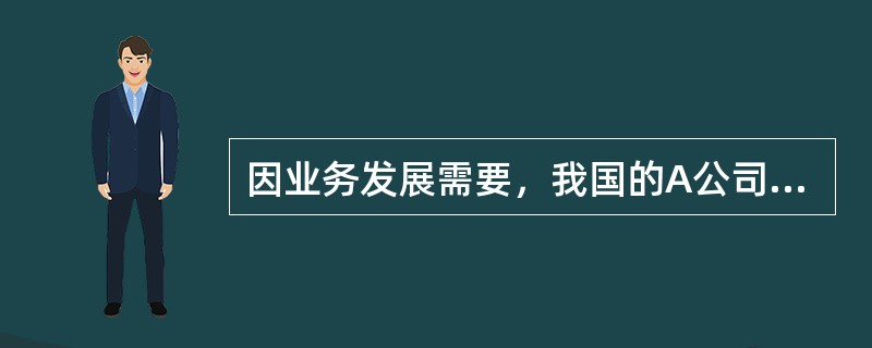 因业务发展需要，我国的A公司总部以融资租赁的方式购置一批市场设备。目前，有甲、乙两家金融租赁公司向A提供了融资租赁方案，具体操作分别为：甲租赁公司向A公司指定的设备供应商购买设备，租赁给A公司使用，租