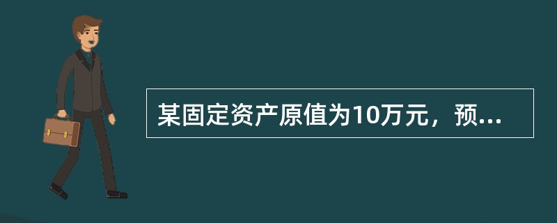 某固定资产原值为10万元，预计净残值为5000元，折旧年限为4年，若用双倍余额递减法计提折旧，该固定资产第2年应提折旧额是（）元。