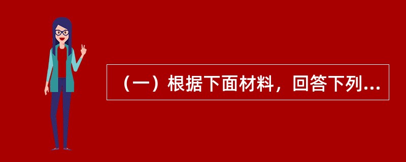 （一）根据下面材料，回答下列题。<br />某门面房建筑面积为100平方米，预测其未来每年的潜在毛租金收入为10万元，空置和收租损失为潜在毛租金收入的10％，运营费用为潜在毛租金收入的20