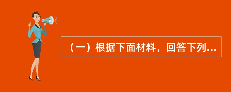 （一）根据下面材料，回答下列题。<br />某门面房建筑面积为100平方米，预测其未来每年的潜在毛租金收入为10万元，空置和收租损失为潜在毛租金收入的10％，运营费用为潜在毛租金收入的20