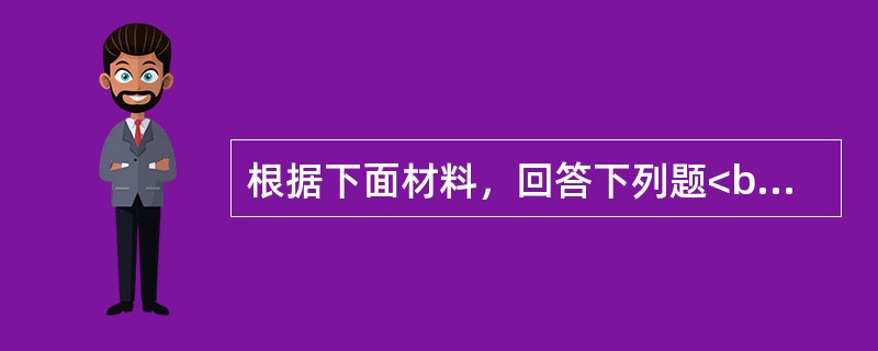 根据下面材料，回答下列题<br />某城市公交公司经营公交线路175条，营运线路总长2100千米，公交线路重复系数为1．4，该城市的用地面积为400平方千米。近期城市公交需求日益增大，而新