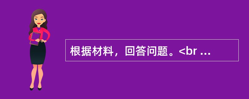 根据材料，回答问题。<br />某汽车客运公司，2017年全年车辆营运总里程为20000万千米，同期发生行车责任事故23起，其中小事故8起，一般事故12起，大事故3起，造成人员死亡2人；行