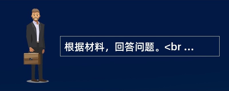 根据材料，回答问题。<br />某城市公交企业拥有公交营运车辆1000辆，全市经营的公交线路长度为2100千米，其中有公共交通线路通过的街道长度为1500千米；该城市用地面积为400平方千