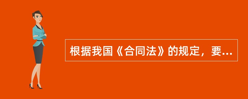 根据我国《合同法》的规定，要约邀请包括（　）。