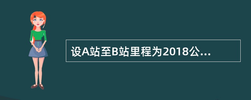 设A站至B站里程为2018公里，根据所用运行图，列车编组16辆，客运人员40人，包乘制，某月日历天数30天，乘务员该月工作167.3小时，列车乘务组的一次往返乘务时间为47.8小时。该列车该月需要客运