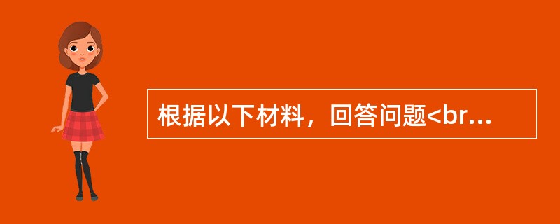 根据以下材料，回答问题<br />某铁路局积极采取措施，降低运输支出。该局2003年单位货运支出为5分/吨公里，与货运列车平均总重有关的支出占货运支出的20%，2004年的运量比去年增加了