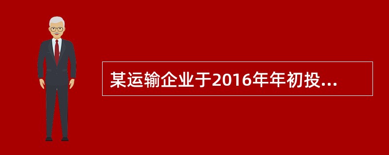 某运输企业于2016年年初投资3000万元购买一台设备，预计使用期限为10年，年利率10%。在考虑时间价值的前提下，如要求在5年内等额回收投资，每年应等额回收（　）万元。