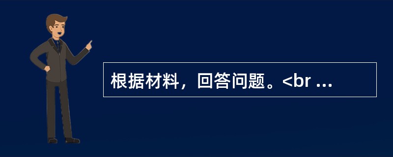 根据材料，回答问题。<br />某中外合资企业2018年1月开业，领受房屋产权证.营业执照.商标注册证.卫生先进单位证各一件：开业当月，签订了以下合同：<br />(1)与银行