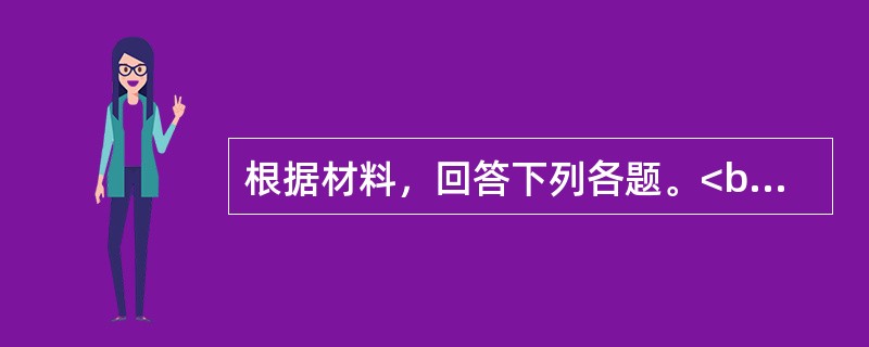 根据材料，回答下列各题。<br />北京某进出口公司从美国进口一批货物，货物成交价格折合人民币为700万元，境外运费和保险费合计50万元，另支付货物运抵我国上海港的运费、保险费等20万元。