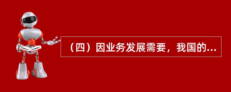 （四）因业务发展需要，我国的A公司总部以融资租赁的方式购置一批市场设备。目前有甲、乙两家金融租赁公司向A公司提供了融资租赁方案，具体操作分别为：甲租赁公司向A公司指定的设备供应商购买设备，租赁给A公司