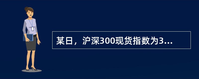 某日，沪深300现货指数为3500点，市场年利率为5％，年指数股息率为1％。若不考虑交易成本，三个月后交割的沪深300股指期货的理论价格为（ ）点。