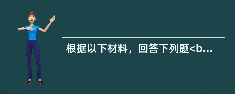 根据以下材料，回答下列题<br />7月初，某期货风险管理公司先向某矿业公司采购1万吨铁矿石，现货湿基价格665元/湿吨（含6%水分）。与此同时，在铁矿石期货9月合约上做卖期保值，期货价格