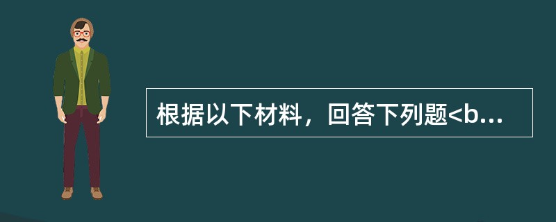 根据以下材料，回答下列题<br />若沪深300指数为2500点，无风险年利率为4%，指数股息率为1%。1个月后到期的沪深300股指期货理论价格是（  ）点。