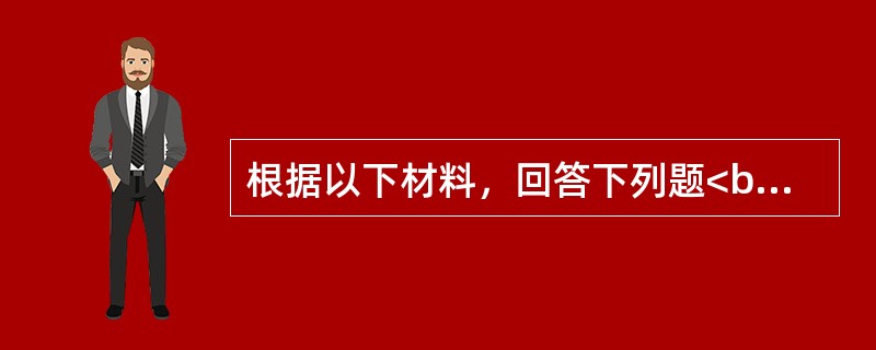 根据以下材料，回答下列题<br />刘某为甲期货公司从业人员，在得知乙期货公司给居间人较高的返佣后，私下将新开发的客户介绍给乙期货公司。刘某可能受到的纪律惩戒是（　　）。