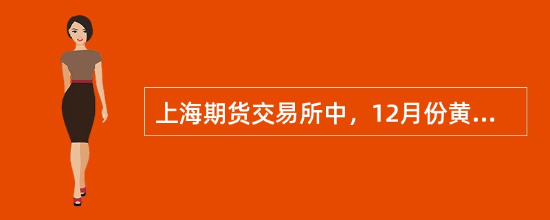 上海期货交易所中，12月份黄金期货看跌期权的执行价格为300元／克，权利金为50元／克，当标的期货合约价格为290元／克时，则该期权的时间价值为()元／克。