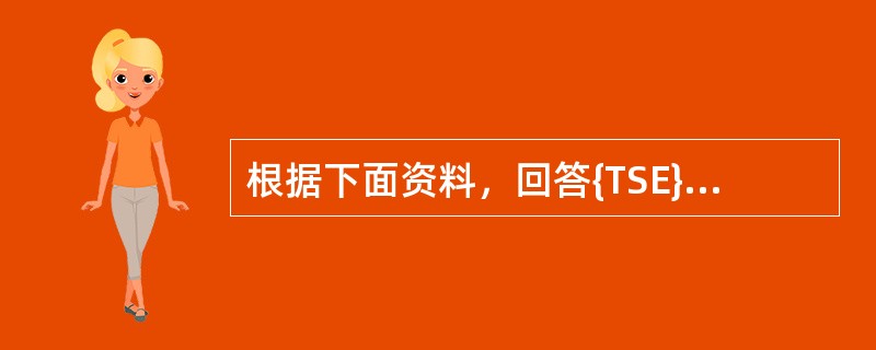 根据下面资料，回答{TSE}题。<br />2月中旬，豆粕现货价格为2760元／吨，我国某饲料厂计划在4月份购进1000吨豆粕，决定利用豆粕期货进行套期保值。<br />{TS