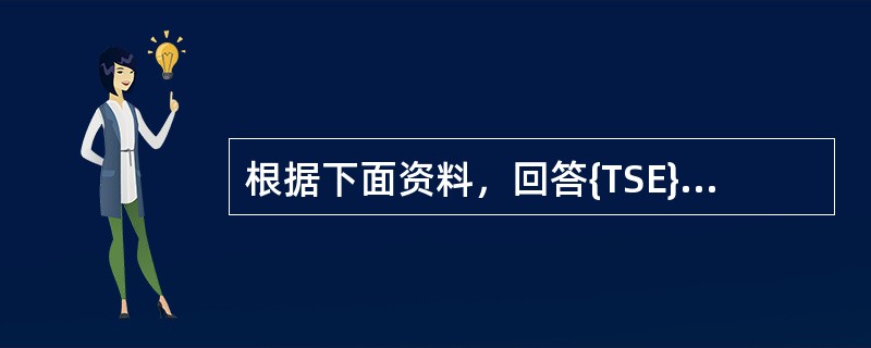 根据下面资料，回答{TSE}题。<br />7月30日，美国芝加哥期货交易所11月份小麦期货价格为750美分／蒲式耳，11月份玉米期货价格为635美分／蒲式耳，套利者按上述价格买人100手