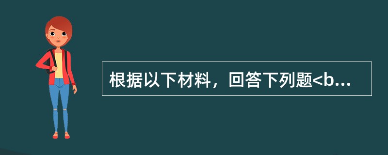 根据以下材料，回答下列题<br />假设IBM股票（不支付红利）的市场价格为50美元1股，无风险利率为12%，股票的年波动率为10%。若执行价格为50美元，则期限为1年的欧式看涨期权的理论