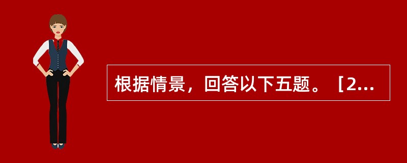 根据情景，回答以下五题。［2015年样题］7月初，某期货风险管理公司先向某矿业公司采购1万吨铁矿石，现货湿基价格665元/湿吨（含6%水分）。与此同时，在铁矿石期货9月合约上做卖期保值，期货价格为71