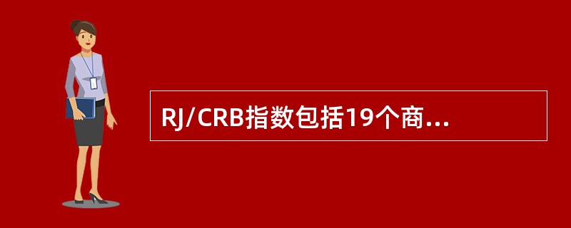 RJ/CRB指数包括19个商品期货品种，并分为四组及四个权重等级，其中原油位于______，权重为______。（　　）