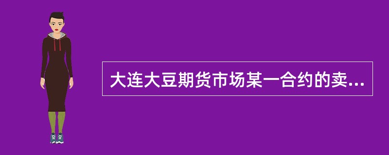 大连大豆期货市场某一合约的卖出价为2100元／吨，买入价为2103元／吨，前一成交价为2101元／吨，那么该合约的撮合成交价应为()元／吨。