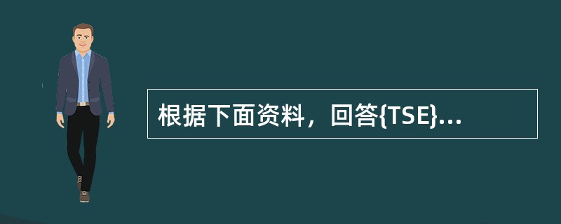 根据下面资料，回答{TSE}题。<br />7月30日，美国芝加哥期货交易所11月份小麦期货价格为750美分／蒲式耳，11月份玉米期货价格为635美分／蒲式耳，套利者按上述价格买入100手