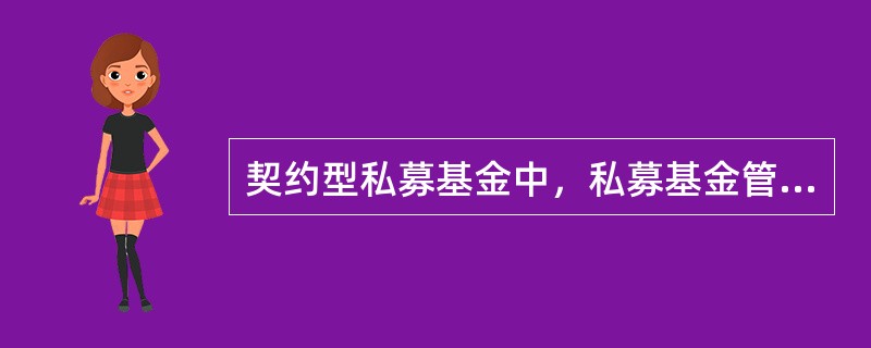 契约型私募基金中，私募基金管理人、私募基金托管人因（　　）原因进行清算的，私募基金财产不属于其清算财产。<br />Ⅰ．依法解散<br />Ⅱ．依法重组<br />