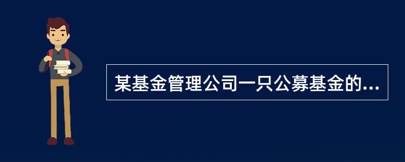 某基金管理公司一只公募基金的基金合同在2017年1月10日生效，则该公司应当在指定报刊和公司网站上登载基金合同生效公告的日期是()。