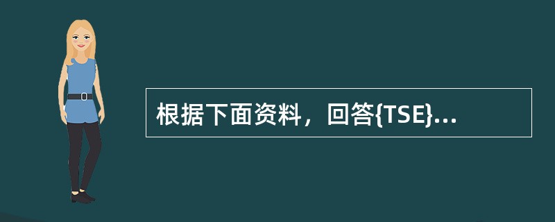 根据下面资料，回答{TSE}题<br />某股权投资基金同意以10倍的市盈率对一家企业进行估值，基金本次投入金额达4000万元人民币，目标企业上一年度的净利润为1000万元人民币。双方于2