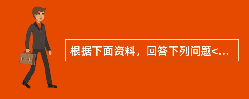 根据下面资料，回答下列问题<br />2016年10月，吴先生年满60岁，从某国企退休。吴先生拥有35年的工龄，退休前每月收入为6000元，当地社会平均收入为2000元，退休时国家基本养老