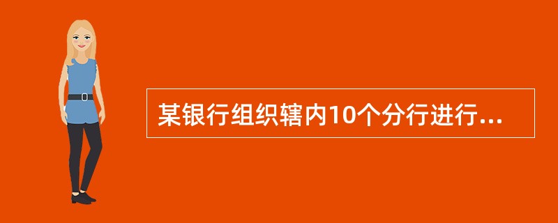 某银行组织辖内10个分行进行抵债资产拍卖活动，累计处理抵债资产5亿元，变现金额3亿元，待处理的抵债资产总价为2亿元，那么，该银行抵债资产变现率为（　　）。[2013年6月真题]
