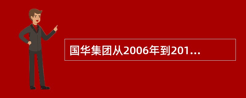 国华集团从2006年到2013年每年年底存入银行100万元，存款利率为5％，问2013年底可累计多少金额?（  ）(n／r=9．549)