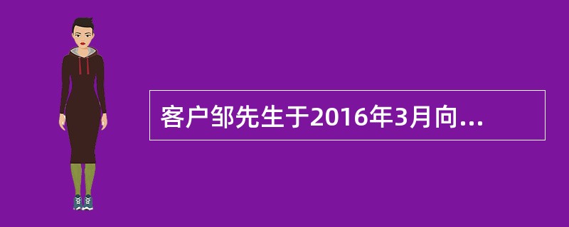 客户邹先生于2016年3月向银行贷款50万元买房，期限20年，年利率6％，自2016年4月1日起按月等额本息偿还，则邹先生每月的还款额为()元。