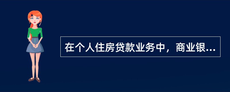 在个人住房贷款业务中，商业银行的合作机构出现下列（　　）情况，商业银行应暂停与相应机构的合作。[2014年6月真题]