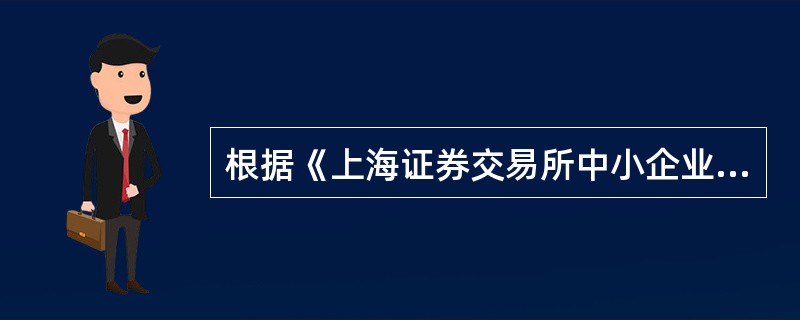 根据《上海证券交易所中小企业私募债券业务试点办法》，私募债券受托管理人应当履行的职责包括（　　）。