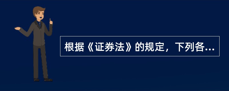 根据《证券法》的规定，下列各项中，属于公司不得再次公开发行公司债券的情形有（　　）。