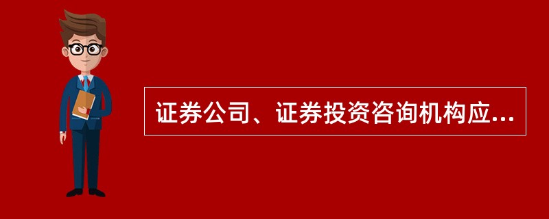 证券公司、证券投资咨询机构应当按照（　　）的原则，与客户协商并书面约定收取证券投资顾问服务费用的安排。<br />Ⅰ．公平<br />Ⅱ．公正<br />Ⅲ．合理&